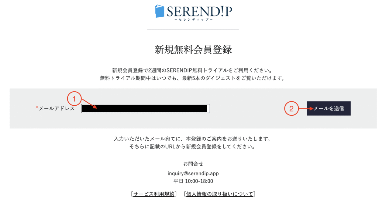 serendip1