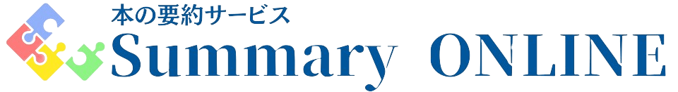 summaryonline