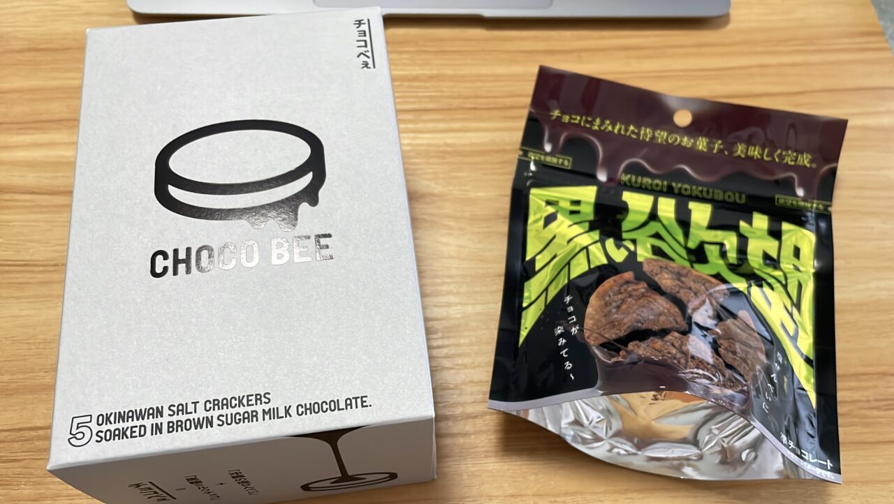 CHOCO BEE(チョコべえ)と黒い欲望の比較記事アイキャッチ