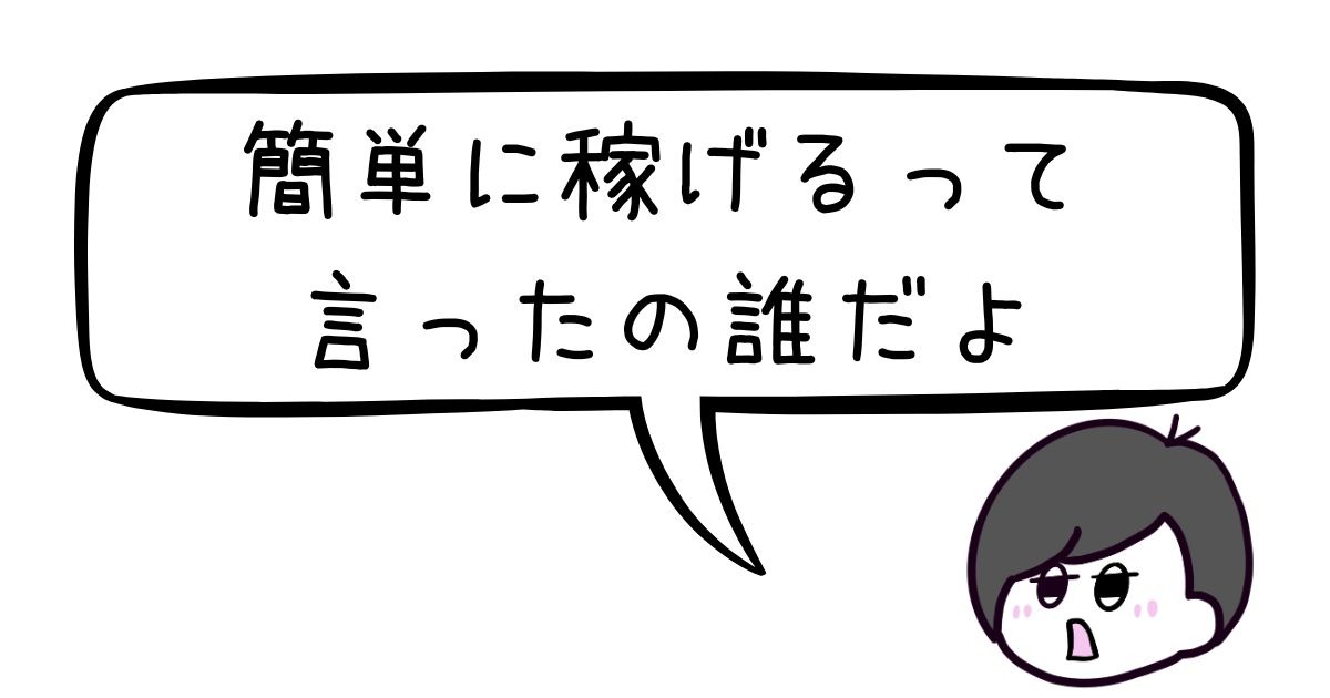 副業ブログをはじめるならWordPress？note？